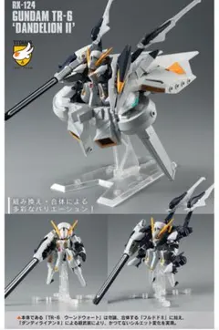 2025年最新】アンサンブル EX04の人気アイテム - メルカリ