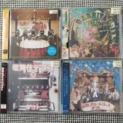 ダウト(D=OUT)　CD 4枚 まとめ売り