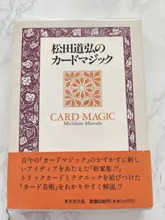 Item thumbnail for item 8455a88a-86f3-40f7-8e3f-6fca8c142588