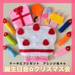 手袋シアター クリスマス