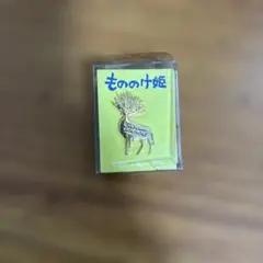 2026年最新】もののけ姫の人気アイテム - メルカリ