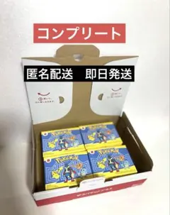 2025 マック　ハッピーセット　ポケモン　コンプリート　4個セット