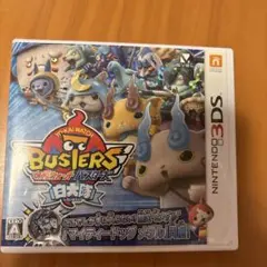 3DS 妖怪ウォッチバスターズ 白犬隊