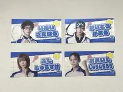 【匿名発送】テニミュ4th 全氷 大石 不二 乾 海堂 おなまえシール