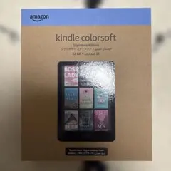 Kindle Colorsoft Signature Edition