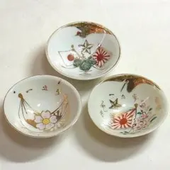 2026年最新】除隊記念 盃の人気アイテム - メルカリ