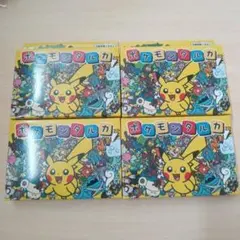 新品未使用未開封 ポケモンタルカ 4個セット - メルカリ
