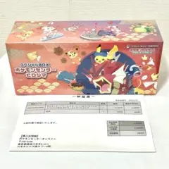 ポケモンセンター ヒロシマ スペシャルBOX【シュリンク付き】 スペシャルBOX ポケモンセンターヒロシマの収録内容は？ – トレカ（TCG