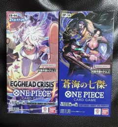 ワンピースカード エッグヘッドクライシス 蒼海の七傑 未開封2BOX
