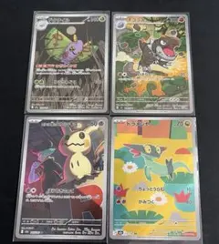 ポケットモンスターカードゲーム　ARセット