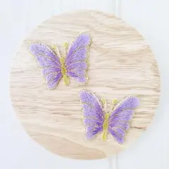 蝶ワッペン⑤パープル◆2枚セット