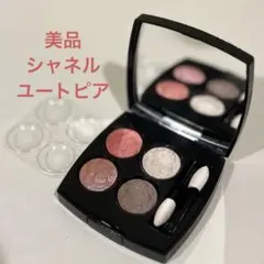 美品　シャネル　レ キャトル オンブル ユートピア　アイシャドウ