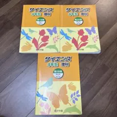 2026年最新】浜学園 小4 テキストの人気アイテム - メルカリ