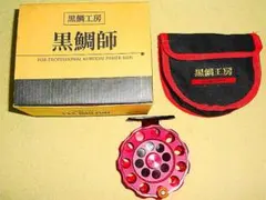 ほぼ未使用』黒鯛工房 ヘチセレクションXT S 285 - メルカリ