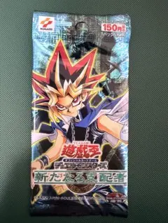 遊戯王ゼアル コレクターズパック ZEXAL編 アジア版 未開封BOX - メルカリ