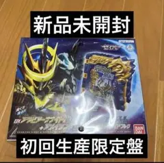 2026年最新】仮面ライダーセイバー 深罪の三重奏 dxアラビアーナナイト