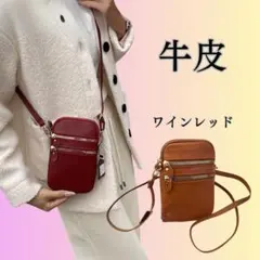 ショルダーバッグ 牛革 レディース 斜め掛け ミニショルダー サコッシュ