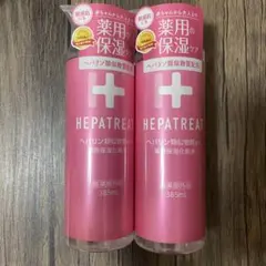 Yuki  12/31〜1/4配送不可様 リクエスト 2点 まとめ商品