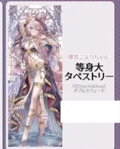 Item thumbnail for item 0782109b-09cd-44b7-b537-0884613cd813