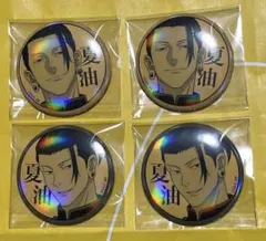 呪術廻戦 懐玉・玉折 トレーディング ホログラム缶バッジ 夏油傑