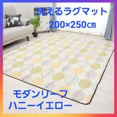 洗える ラグマット ホットカーペット対応 XLサイズ ネイティブベージュ