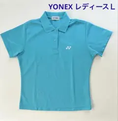 YONEX ポロシャツ レディースＬサイズ