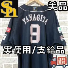 ホークス 柳田悠岐選手 実使用 ヘルメット - メルカリ
