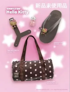 TAW&TOE Hello Kitty Zerovity FLAT サンダル