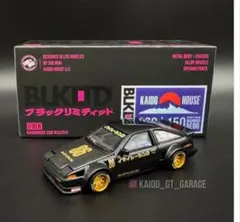 Kaido house Minigt 街道ハウス BLK限定 AE86 ピン付き m68851557450_1.jpg?1764205374