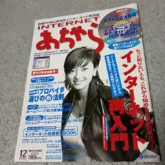 Item thumbnail for item d9682d3e-b017-4588-bae9-95cf8d1ee7f1