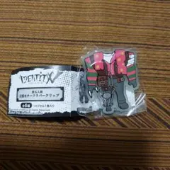 第五人格　衣装モチーフラバークリップ　ジョーカー