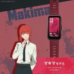 ギャラック チェンソーマン マキマモデル / HUC-CM-BD10-M