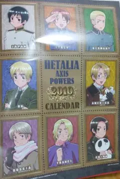 ヘタリア カレンダー 2011-2012 未使用 傷汚れ有り - メルカリ