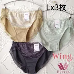 Yumiko ♡様 リクエスト 3点 まとめ商品