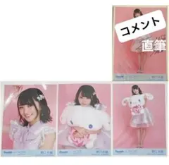 2025年最新】野口衣織 直筆の人気アイテム - メルカリ