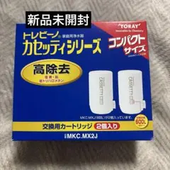 2026年最新】mkc.mx2jの人気アイテム - メルカリ