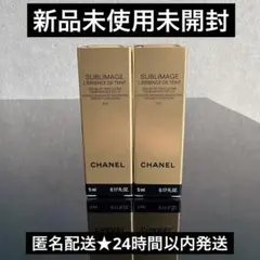 CHANEL シャネル サブリマージュレサンスドゥタン B20 5ml 2個