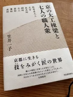 ぴっぴ様 リクエスト 2点 まとめ商品