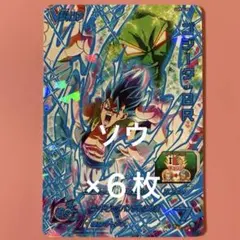 スーパードラゴンボールヒーローズ ゴジータBR UVPJ-35 - メルカリ