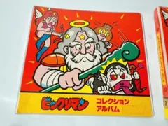 【レア】ビックリマンシール公式ファイル＆シール444枚セット