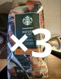 Starbucks House Blend コーヒー豆 250g 3袋セットのサムネイル