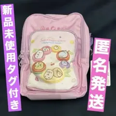 すみっコぐらし　ポケット付き　ショルダーバッグ　パープル