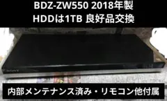 2025年最新】ソニー SONY BDZ-ZW1500の人気アイテム - メルカリ