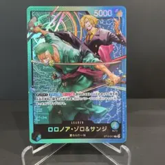2026年最新】ロロノア・ゾロ＆サンジ ST12-001の人気アイテム - メルカリ