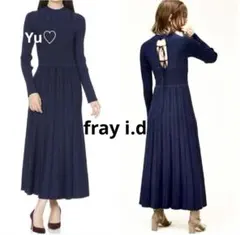 定価26400円FRAY I.D配色ワイドリブロングニットドレスロングワンピース