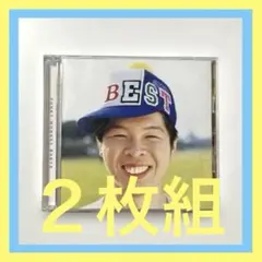 FUNKY MONKEY BABYS BEST２枚組CD!!