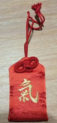 花より男子様 リクエスト 2点 まとめ商品