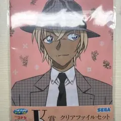 名探偵コナン セガラッキーくじ 安室透 K賞 クリアファイル