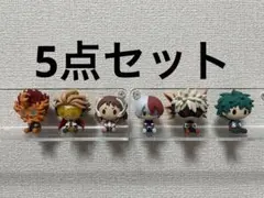 ヒロアカ　一番くじ　ちょこのっこ 5点セット