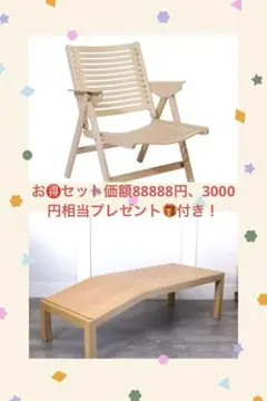 セット